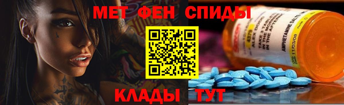 Кольчугино  Amphetamine  Амфетамин  АМФЕТАМИН 98%  Вход с VPN 