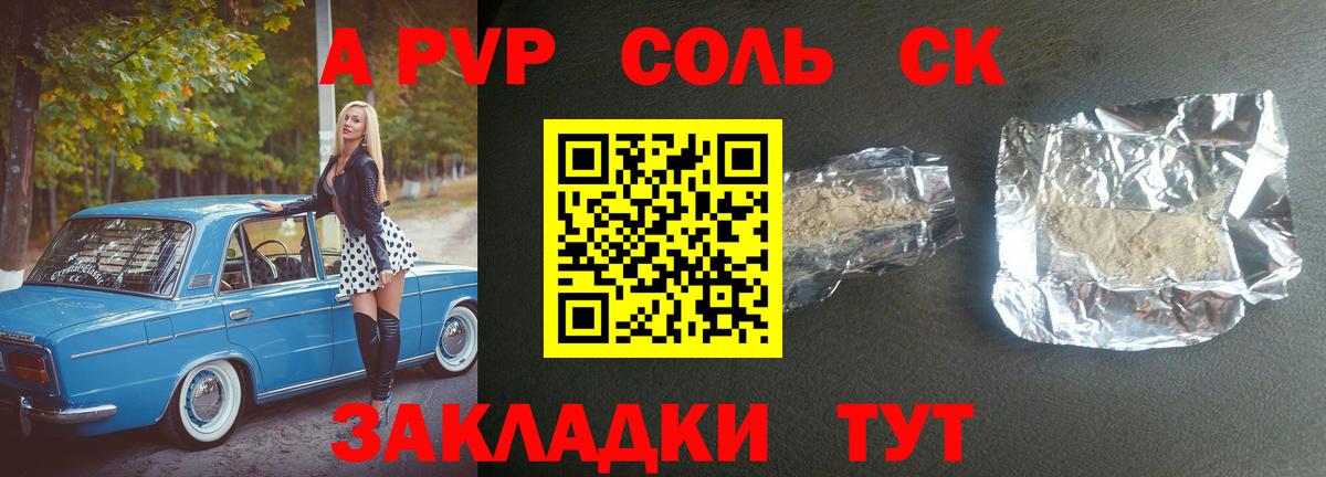 МАРИХУАНА  Гашиш  Вход с VPN  АМФ кристаллы  COCAIN  ГАШИШ  Меф   Кольчугино  Как найти наркотики? 