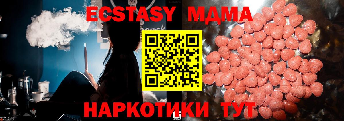 Экстази бентли  Ecstasy VHQ  Вход с VPN  Кольчугино 