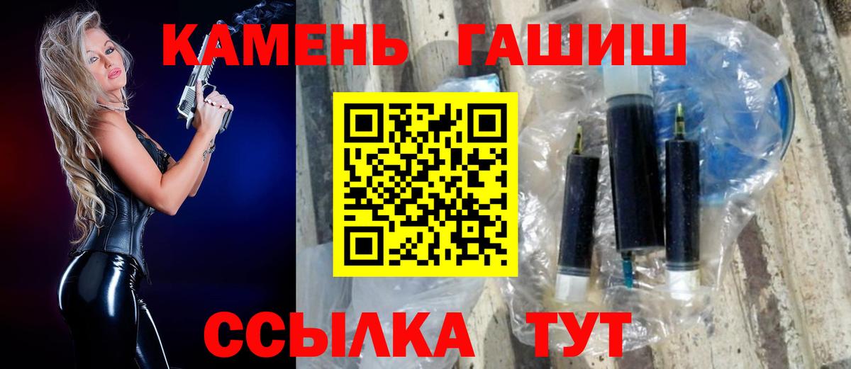 ГАШ Cannabis Кольчугино
