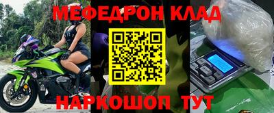 кокаин VHQ Кулебаки