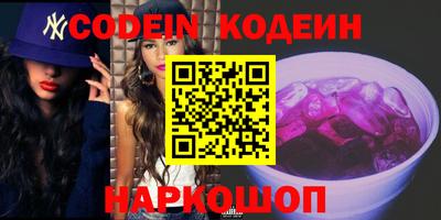 метамфетамин Кумертау