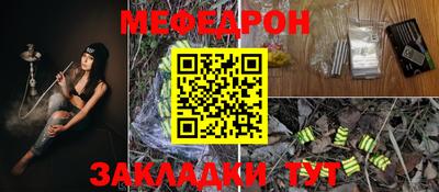 мет Кунгур