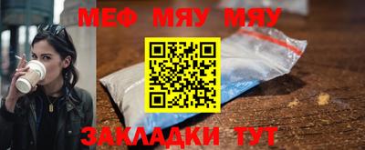 метамфетамин Кумертау