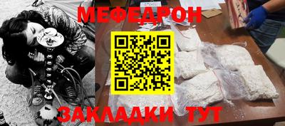мет Кунгур