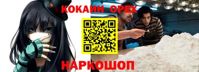 кокаин VHQ Кулебаки