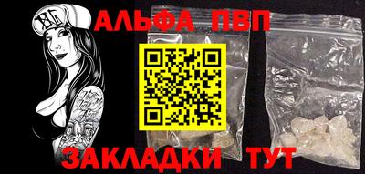 метамфетамин Кумертау