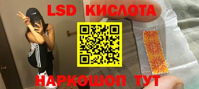 крисы Ликино-Дулёво