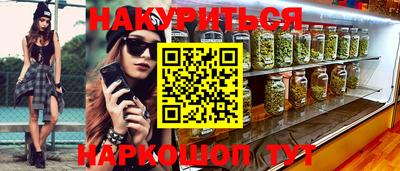 кокаин VHQ Кулебаки