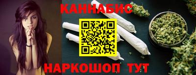 кристаллы Ливны
