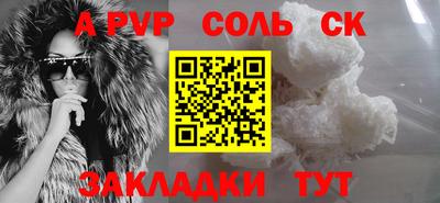 метамфетамин Кумертау