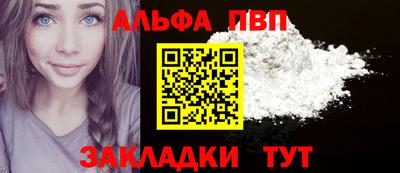 кристаллы Ливны