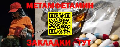 мет Кунгур