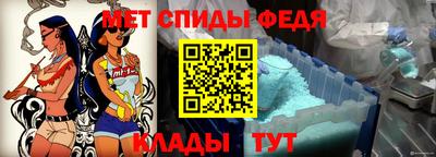 метамфетамин Кумертау
