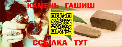 метамфетамин Кумертау