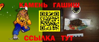 метамфетамин Кумертау