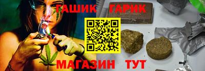 метамфетамин Кумертау
