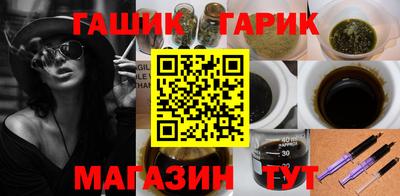 крисы Ликино-Дулёво
