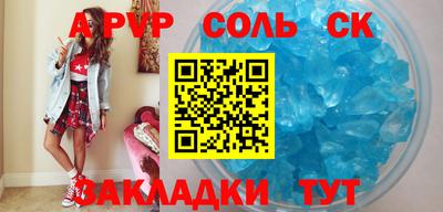 мет Кунгур