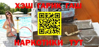 кристаллы Ливны