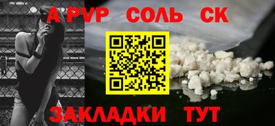 метамфетамин Кумертау