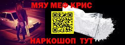 мет Кунгур