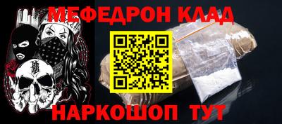 соль ск Лесосибирск