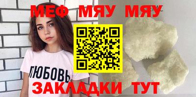 метамфетамин Кумертау