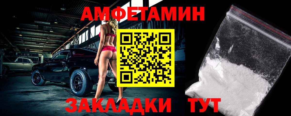 Метамфетамин  Вход с VPN  Кольчугино  МЕТАМФЕТАМИН винт 