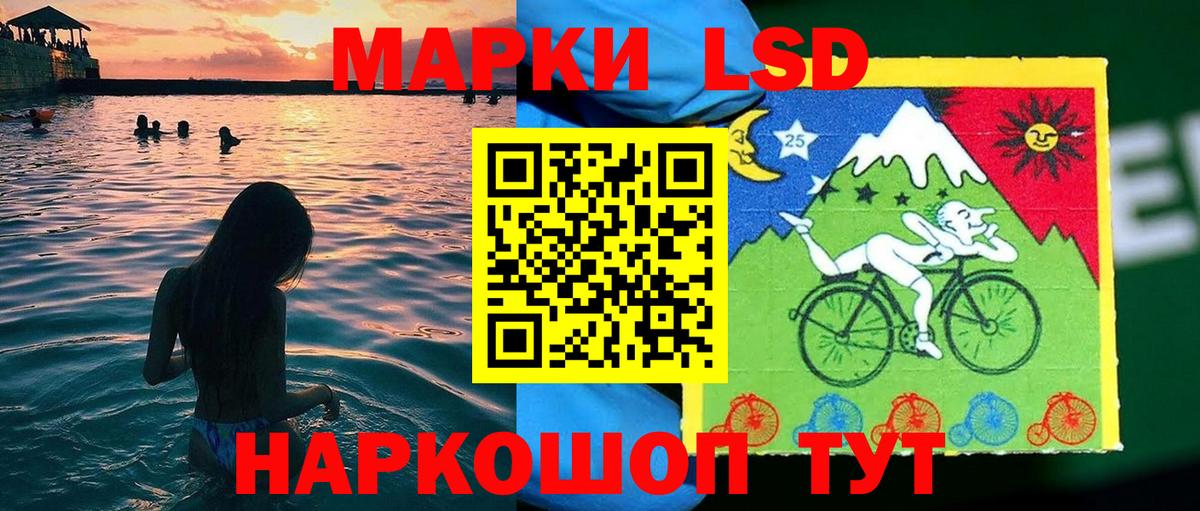 Наркотические марки 1,5мг Кольчугино