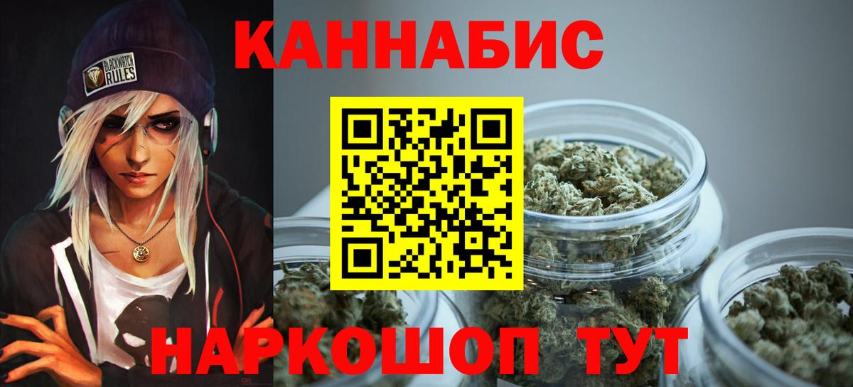 Каннабис Amnesia  Марихуана тримм  Вход с VPN  МАРИХУАНА сатива  Кольчугино 