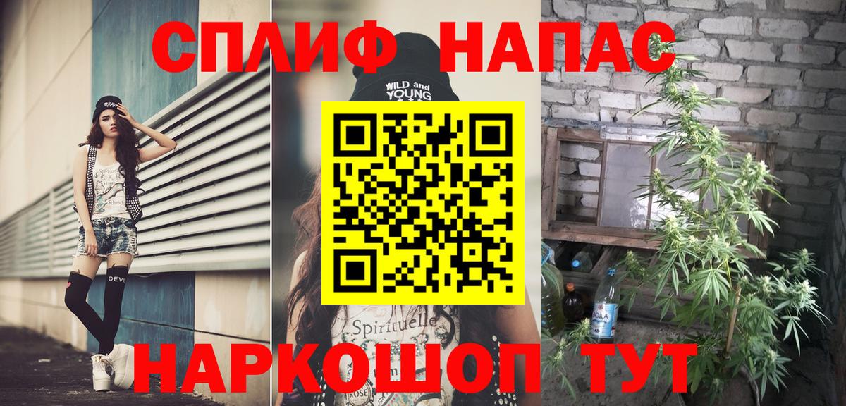 Каннабис Amnesia Кольчугино